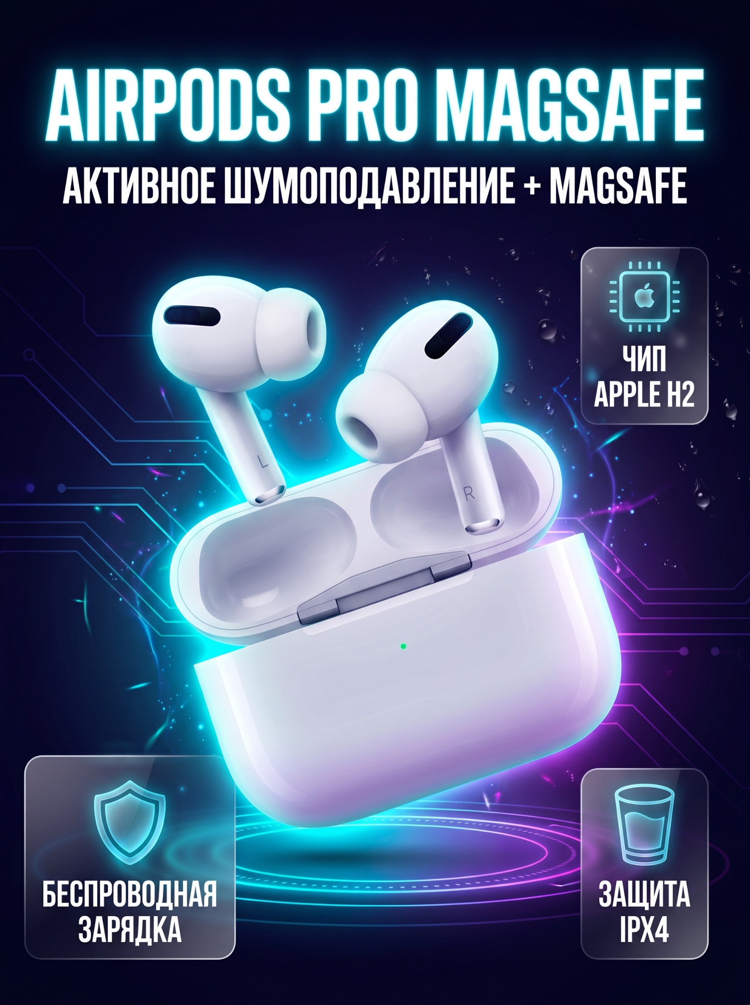 Главная продающая