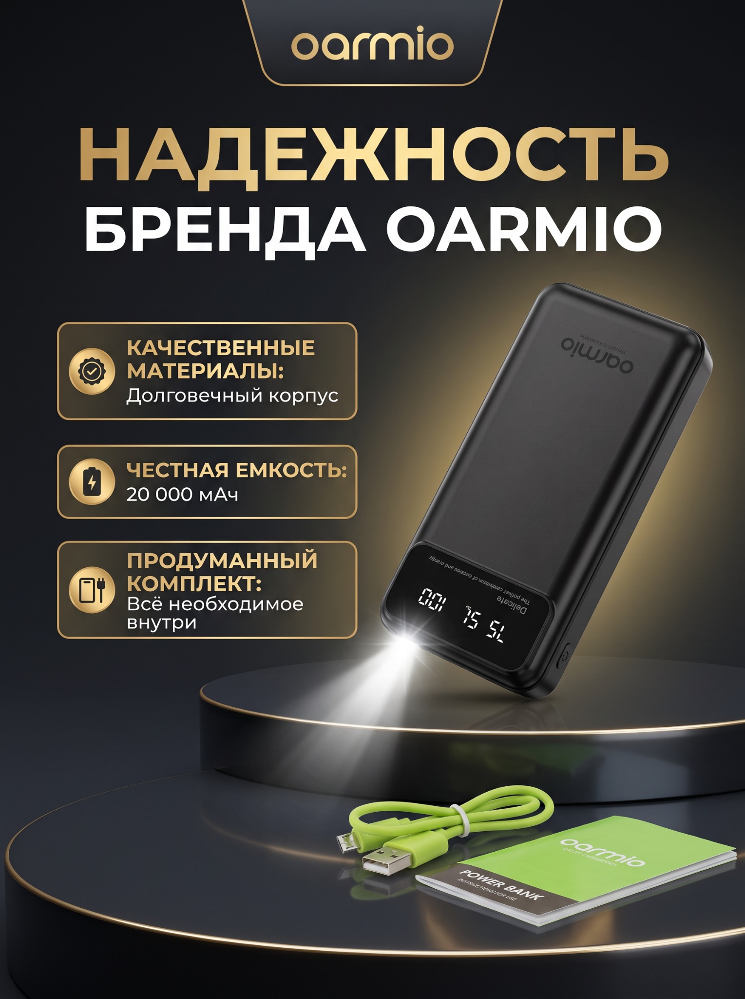 Гарантия и бренд