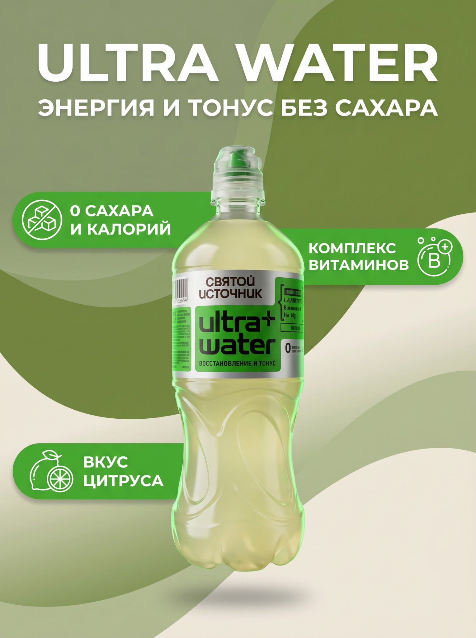 Главная продающая