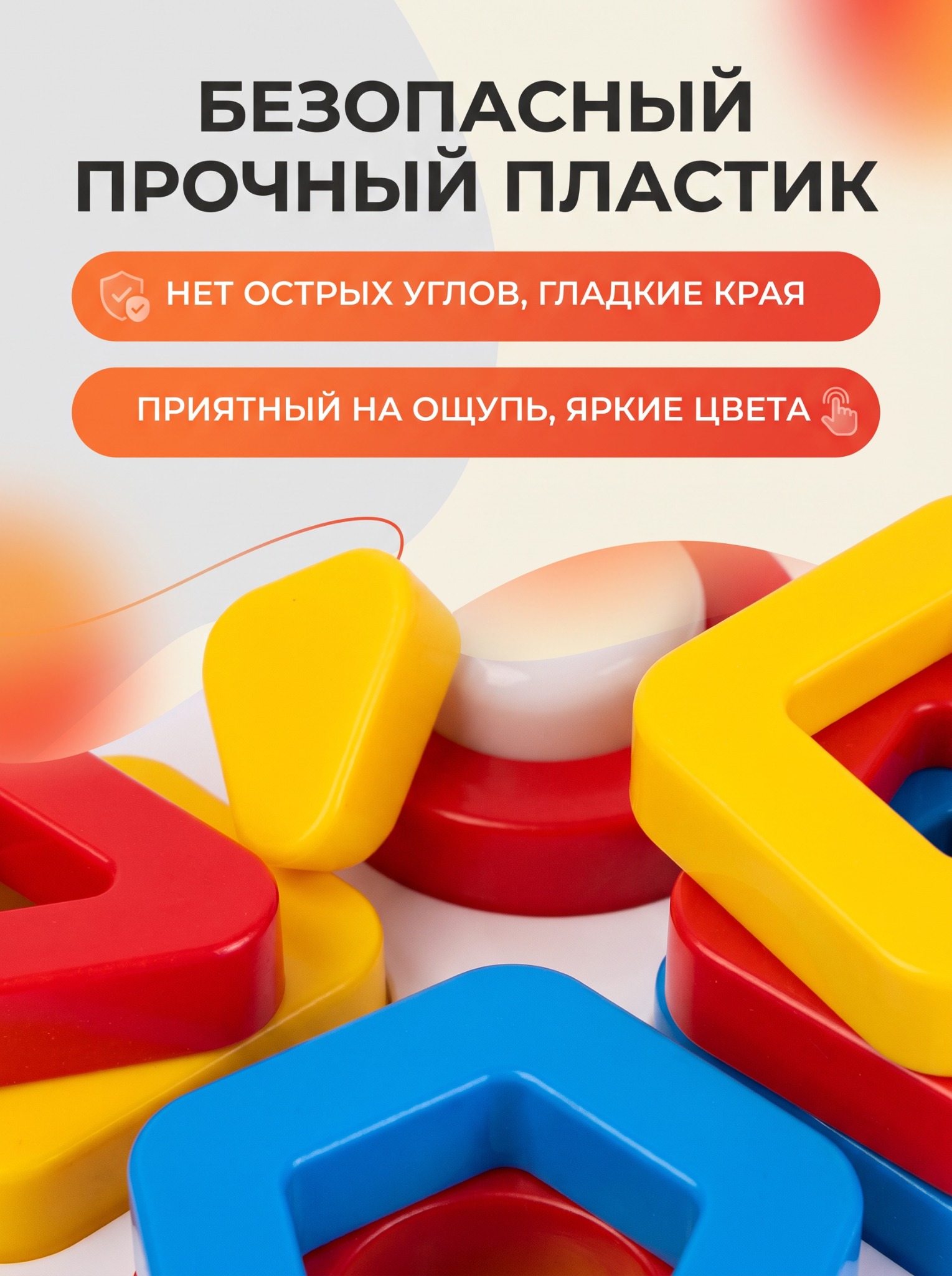 Детали и материалы