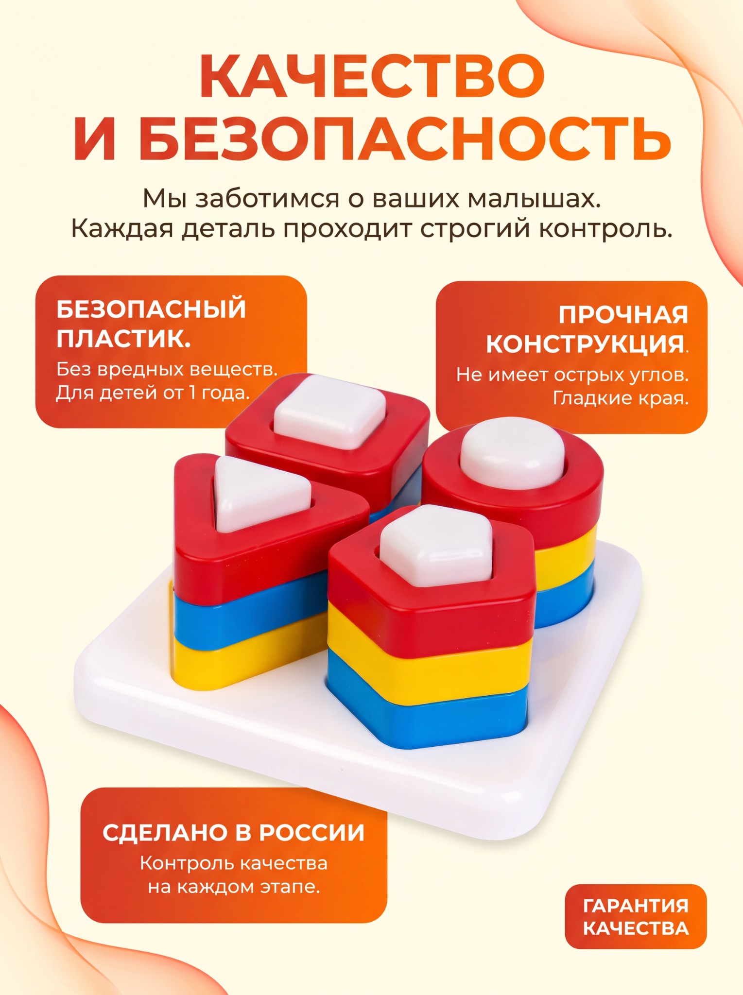 Гарантия и бренд